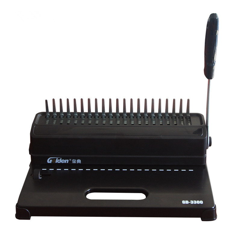 金典GD-3300梳式膠圈裝訂機