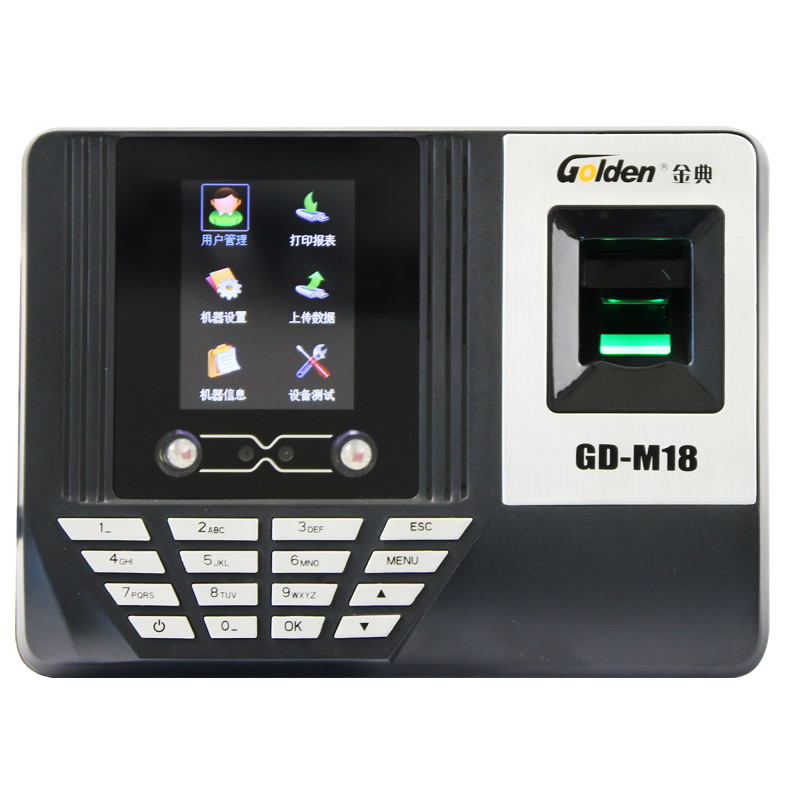 金典GD-M18指紋人臉考勤機(jī)