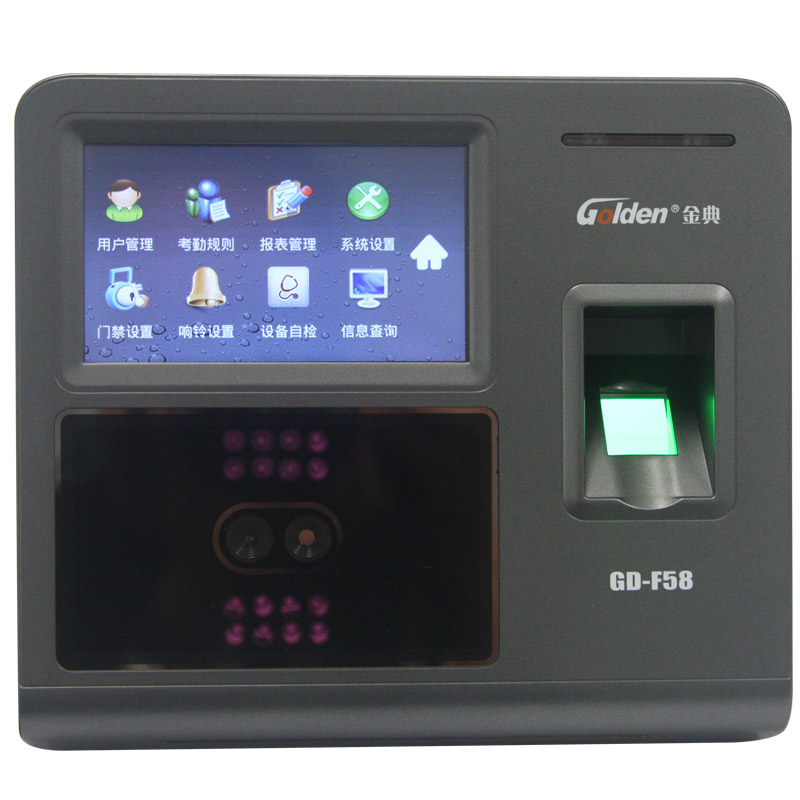 金典GD-F58指紋人臉門禁考勤機(jī)