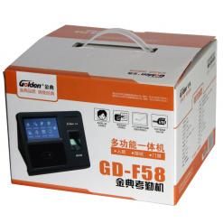 金典GD-F58指紋人臉門禁考勤機(jī)