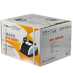 金典JBYD-GD801點(diǎn)鈔/驗(yàn)鈔機(jī)