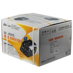 金典JBYD-GD803點(diǎn)鈔/驗鈔機(jī)