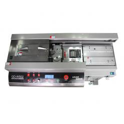 金典GD-W502全自動(dòng)無(wú)線膠裝機(jī)