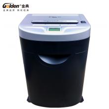 金典GD-9718碎紙機