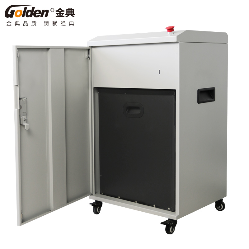 金典GD-C8550碎紙機