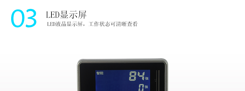 金典JBYD-GD803點(diǎn)鈔/驗鈔機(jī)