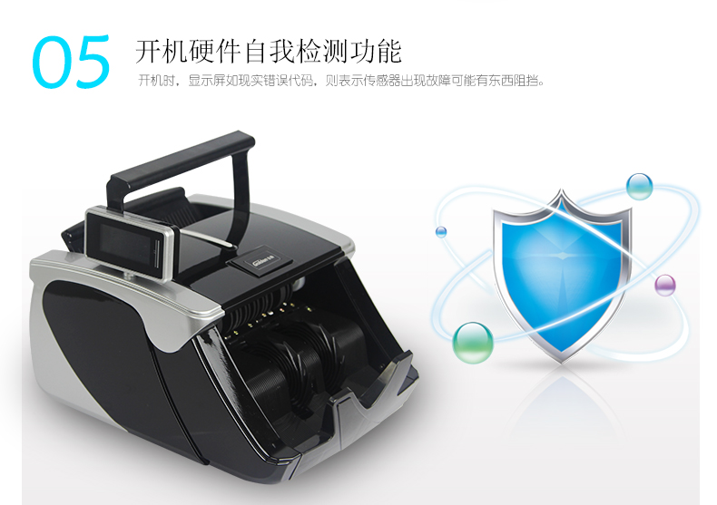 金典JBYD-GD803點(diǎn)鈔/驗鈔機(jī)