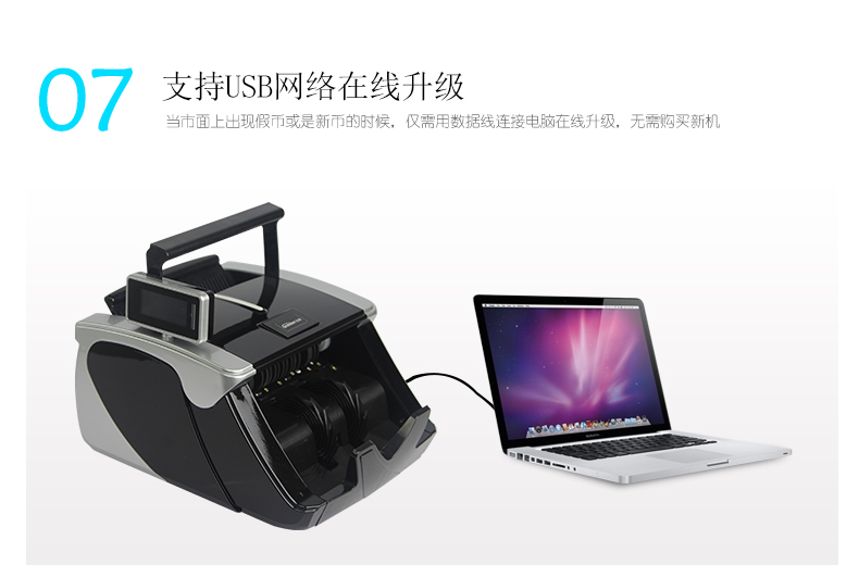 金典JBYD-GD803點(diǎn)鈔/驗鈔機(jī)