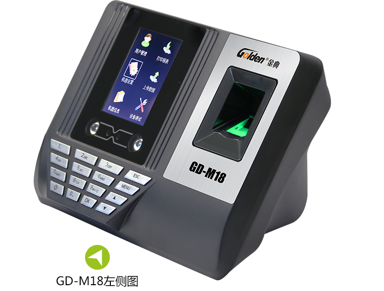 金典考勤機(jī)gd-M18