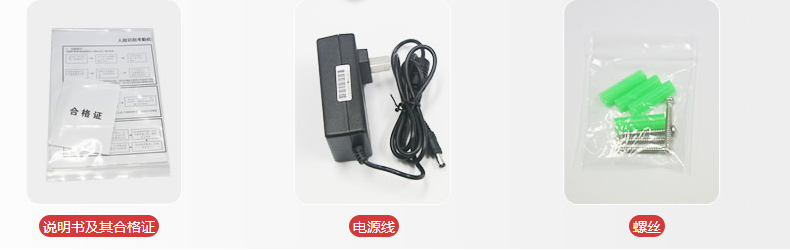 金典考勤機(jī)gd-M18