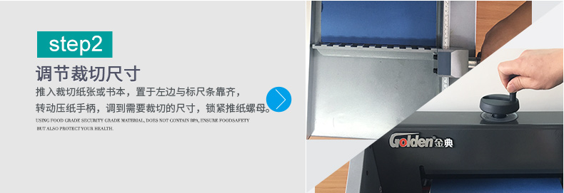 金典切紙機(jī)GD-QZ330