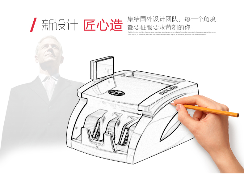 金典JBYD-GD805點(diǎn)鈔/驗(yàn)鈔機(jī)