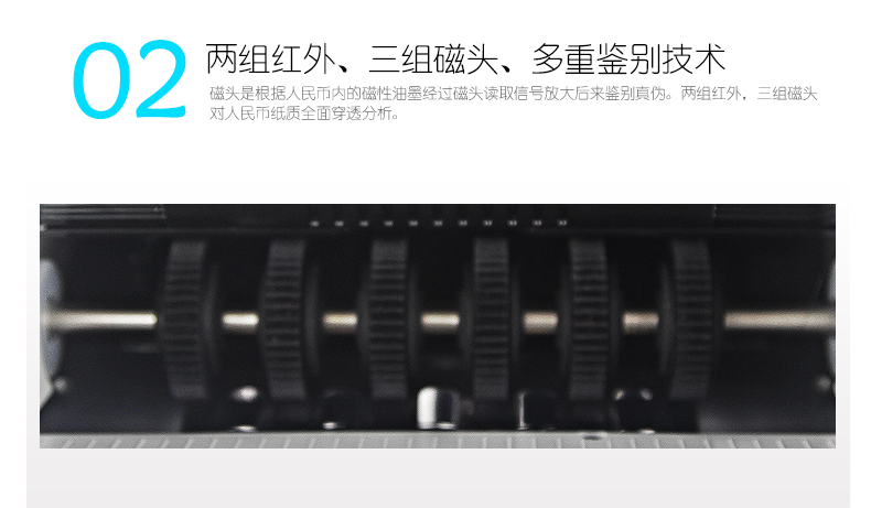 金典JBYD-GD805點(diǎn)鈔/驗(yàn)鈔機(jī)