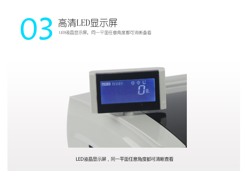 金典JBYD-GD805點(diǎn)鈔/驗(yàn)鈔機(jī)