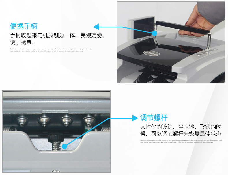 金典JBYD-GD805點(diǎn)鈔/驗(yàn)鈔機(jī)