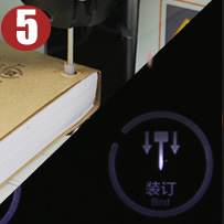 金典GD-50E財(cái)務(wù)裝訂機(jī)