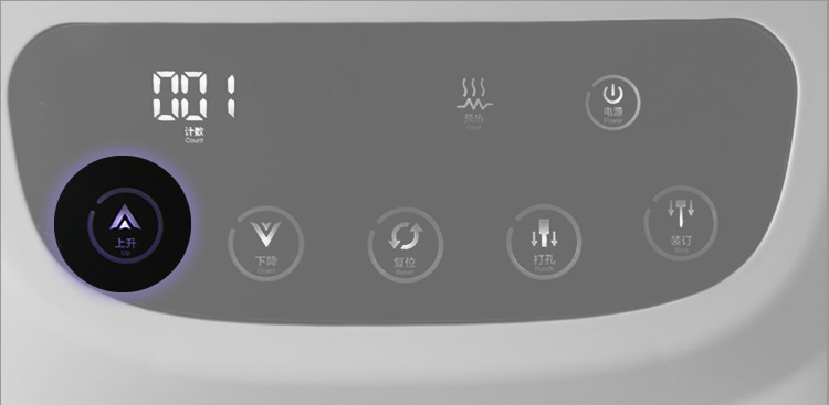 金典GD-50E財(cái)務(wù)裝訂機(jī)