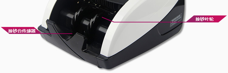 金典點(diǎn)鈔機(jī)JBYD-GD801