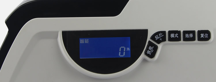 金典點鈔機JBYD-GD803