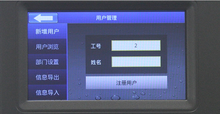 金典GD-F88新品指紋人臉門禁刷卡多功能一體機(jī)