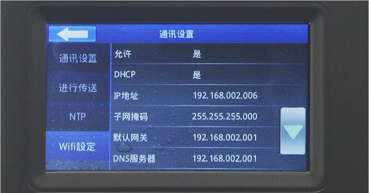 金典GD-F88新品指紋人臉門禁刷卡多功能一體機(jī)