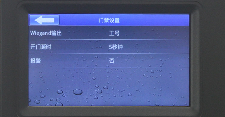 金典GD-F88新品指紋人臉門禁刷卡多功能一體機(jī)