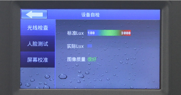 金典GD-F88新品指紋人臉門禁刷卡多功能一體機(jī)